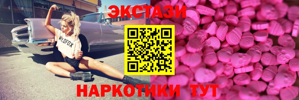 Ecstasy Punisher Каменск-Шахтинский