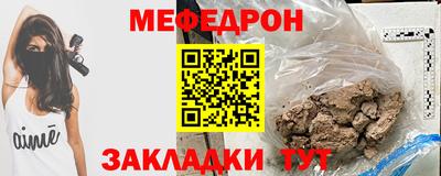 дурь Краснознаменск