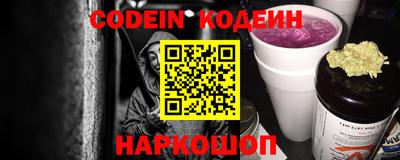 дживик Краснокаменск
