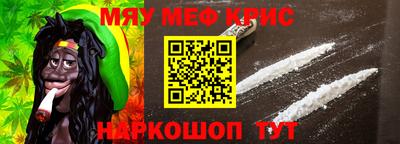 дурь Краснознаменск