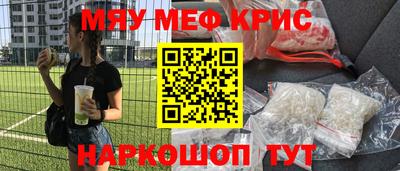 дживик Краснокаменск