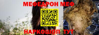 дживик Краснокаменск