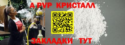 дживик Краснокаменск