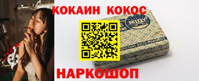 дживик Краснокаменск