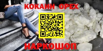 дживик Краснокаменск