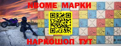 дурь Краснознаменск