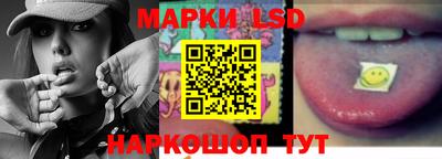дживик Краснокаменск