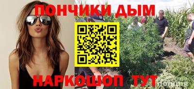 дживик Краснокаменск