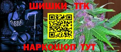 дживик Краснокаменск