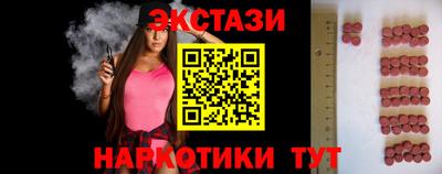 дживик Краснокаменск