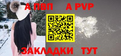 дживик Краснокаменск