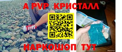 дурь Краснознаменск