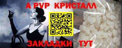 дживик Краснокаменск