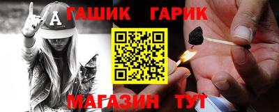 дживик Краснокаменск