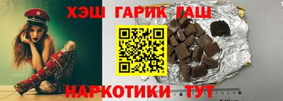 дживик Краснокаменск