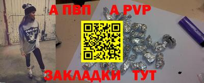 дурь Краснознаменск