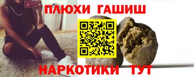 дживик Краснокаменск