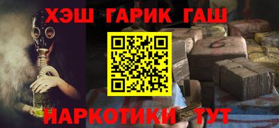 дживик Краснокаменск