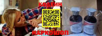 дживик Краснокаменск