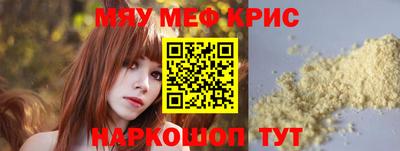 дживик Краснокаменск