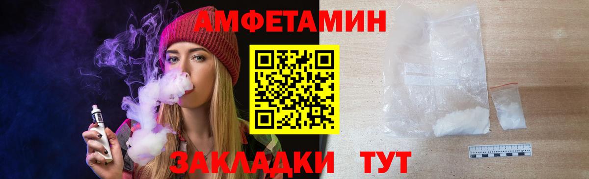 Первитин витя Каменск-Шахтинский