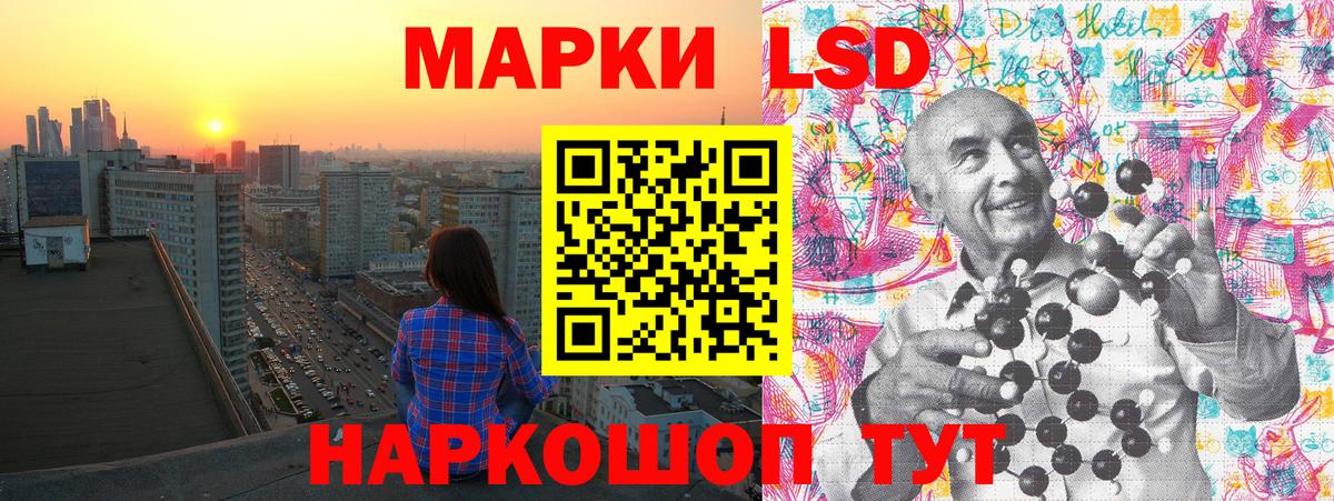 Марки NBOMe  Марки NBOMe 1,8мг  Вход с VPN  Каменск-Шахтинский 