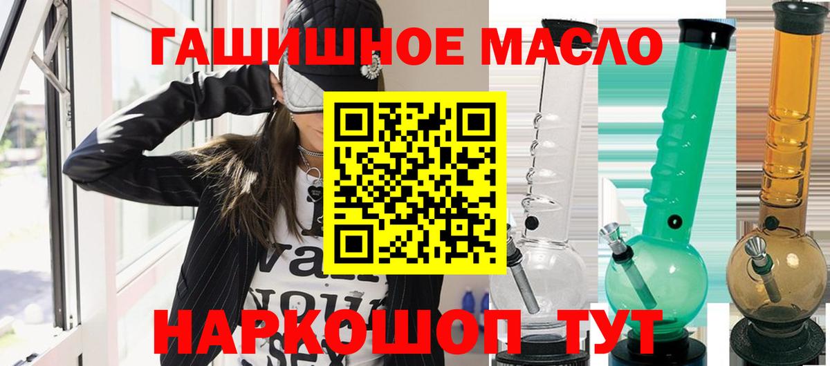 Дистиллят ТГК Wax Каменск-Шахтинский