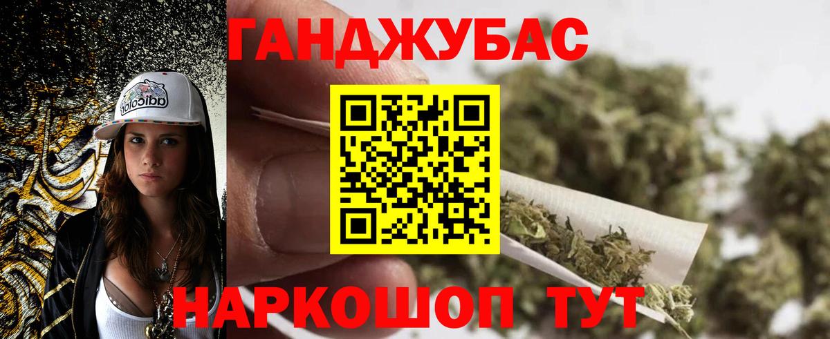 Каменск-Шахтинский  Шишки марихуана MAZAR  Каннабис AK-47  Вход с VPN 