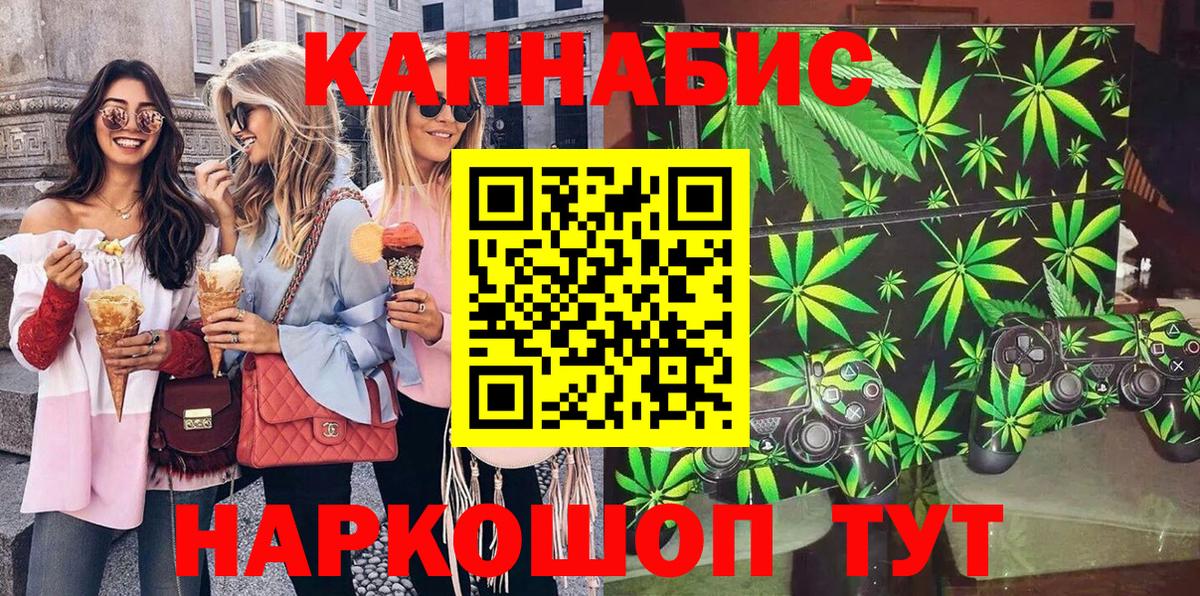 Конопля сатива Каменск-Шахтинский